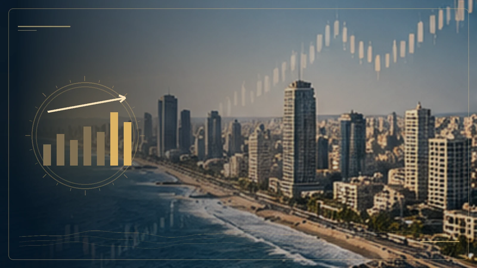 קו הרקיע של מרכז פיננסי עם גרף השקעות ברקע